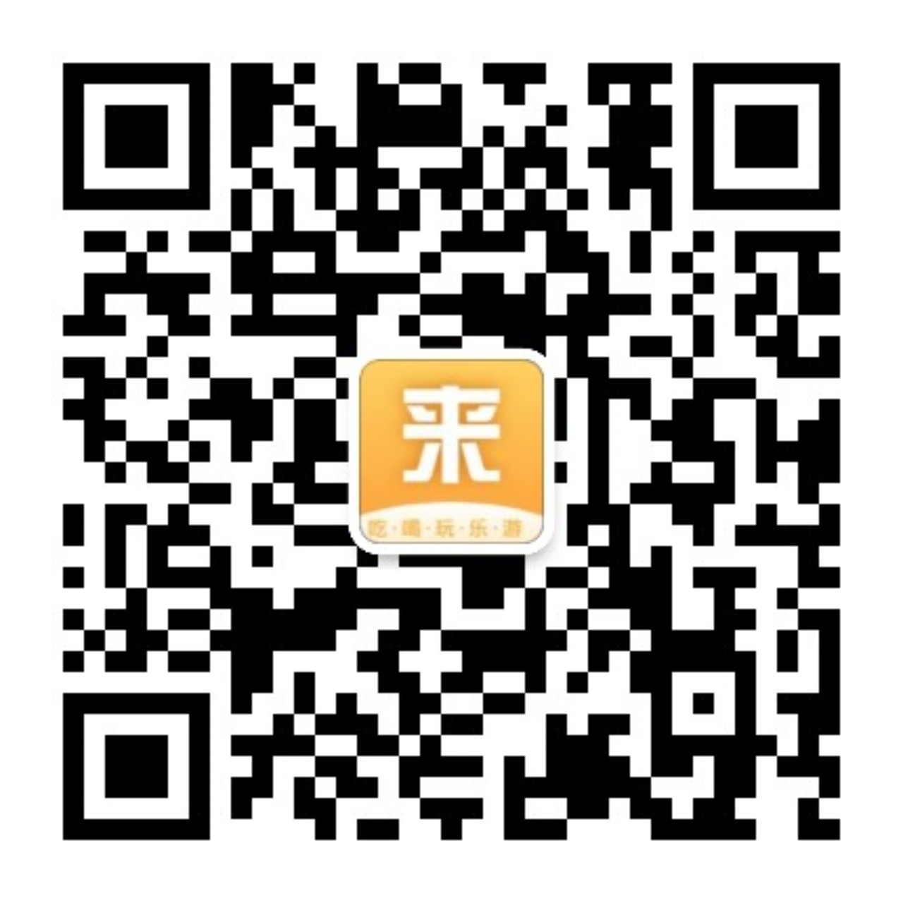 微信公众号2
