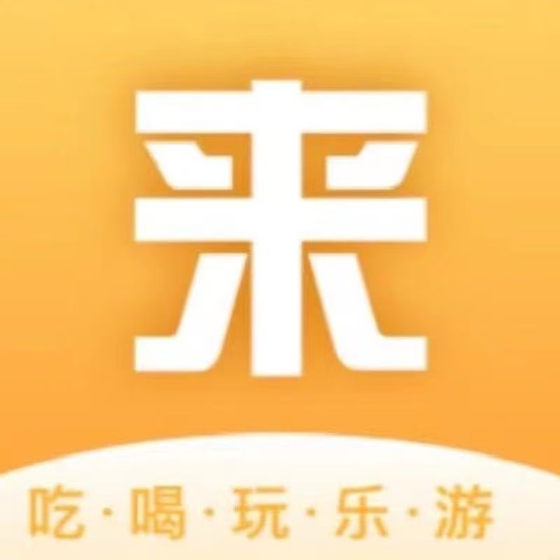 安徽旅行社